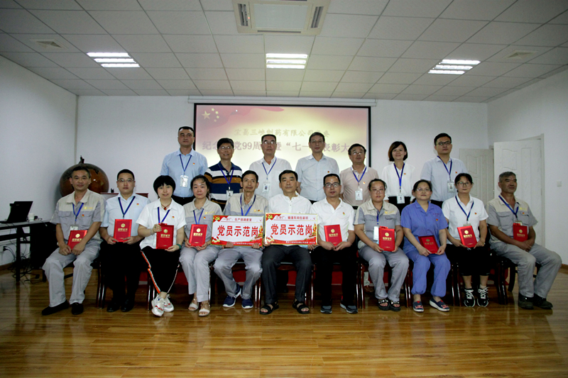 08-受表彰的五星共產(chǎn)黨員、黨員示范崗代表合影_副本.jpg